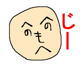 Sticker of healing sticker #686527