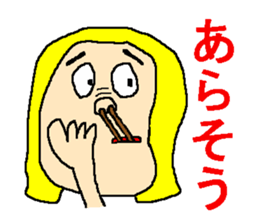 Sticker of healing sticker #686528