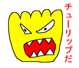 Sticker of healing sticker #686533