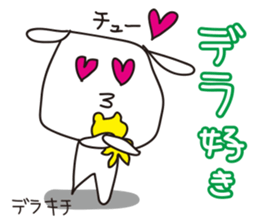 Very Nagoya vol.2 sticker #686750