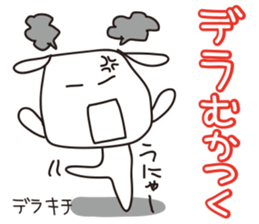 Very Nagoya vol.2 sticker #686759