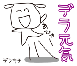 Very Nagoya vol.2 sticker #686762