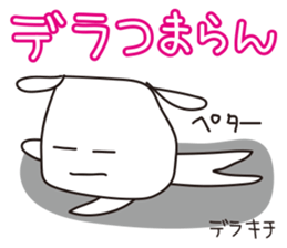 Very Nagoya vol.2 sticker #686767