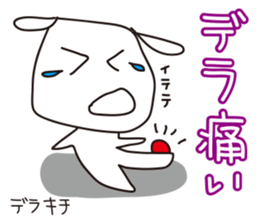 Very Nagoya vol.2 sticker #686782