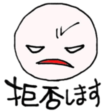 YOU! NIHILISTIC HUMAN! 2 sticker #686953