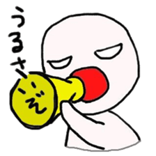 YOU! NIHILISTIC HUMAN! 2 sticker #686954