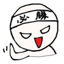 YOU! NIHILISTIC HUMAN! 2 sticker #686955