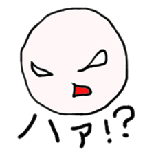 YOU! NIHILISTIC HUMAN! 2 sticker #686965