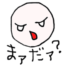 YOU! NIHILISTIC HUMAN! 2 sticker #686970