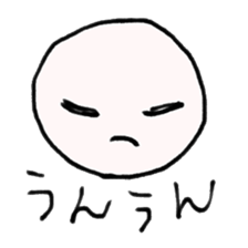 YOU! NIHILISTIC HUMAN! 2 sticker #686971