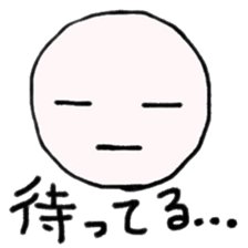 YOU! NIHILISTIC HUMAN! 2 sticker #686983