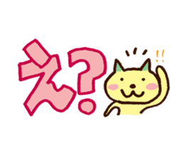 Ambiguous Dialect sticker #687066