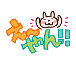 Ambiguous Dialect sticker #687067