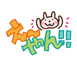 Ambiguous Dialect sticker #687067