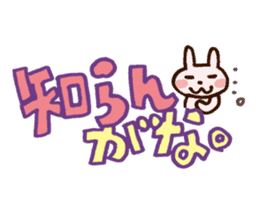 Ambiguous Dialect sticker #687069