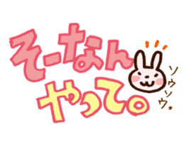 Ambiguous Dialect sticker #687070