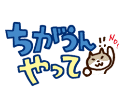 Ambiguous Dialect sticker #687071