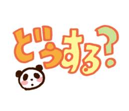 Ambiguous Dialect sticker #687072