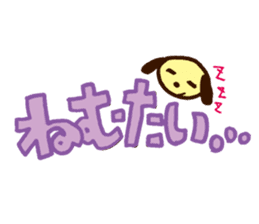 Ambiguous Dialect sticker #687073