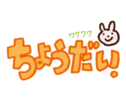 Ambiguous Dialect sticker #687074