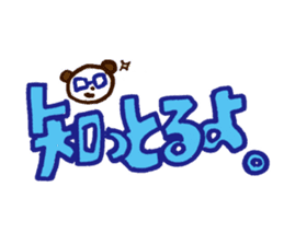 Ambiguous Dialect sticker #687078