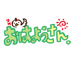 Ambiguous Dialect sticker #687079