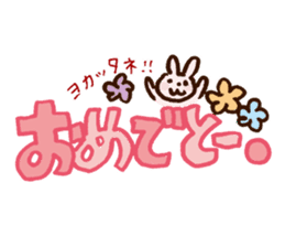 Ambiguous Dialect sticker #687080