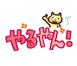 Ambiguous Dialect sticker #687081