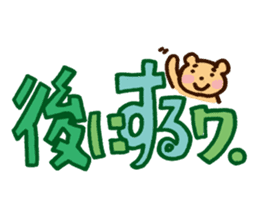 Ambiguous Dialect sticker #687082