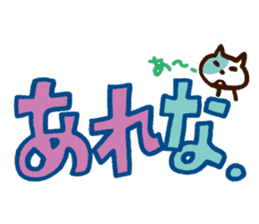 Ambiguous Dialect sticker #687084