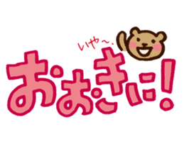 Ambiguous Dialect sticker #687085