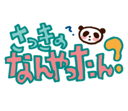 Ambiguous Dialect sticker #687090