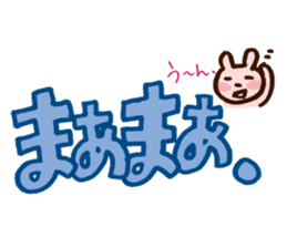 Ambiguous Dialect sticker #687092