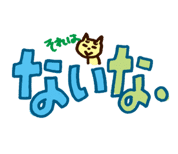 Ambiguous Dialect sticker #687095