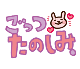 Ambiguous Dialect sticker #687096