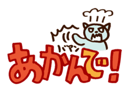 Ambiguous Dialect sticker #687097