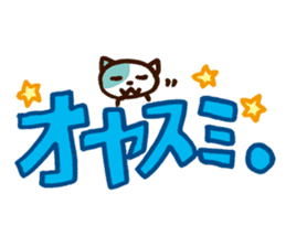 Ambiguous Dialect sticker #687098