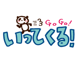 Ambiguous Dialect sticker #687099