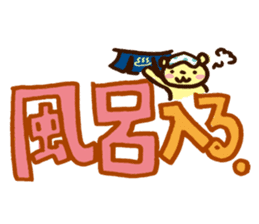 Ambiguous Dialect sticker #687100