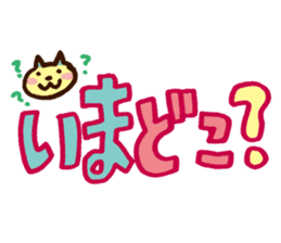 Ambiguous Dialect sticker #687101