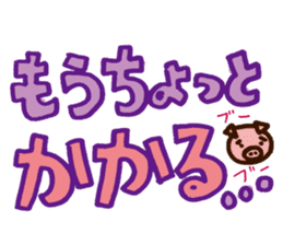 Ambiguous Dialect sticker #687102