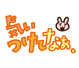 Ambiguous Dialect sticker #687105