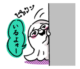 The lonely gost sticker #687186