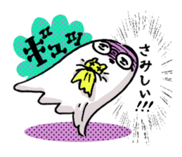 The lonely gost sticker #687188