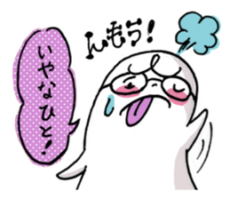 The lonely gost sticker #687191