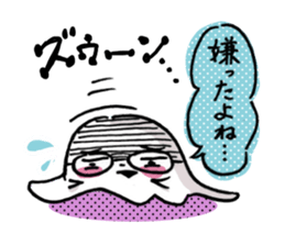 The lonely gost sticker #687193