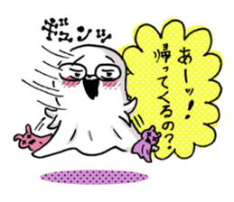 The lonely gost sticker #687202