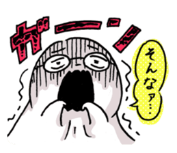 The lonely gost sticker #687204