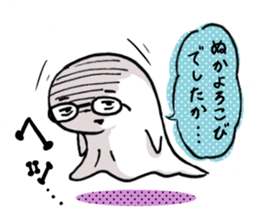 The lonely gost sticker #687205