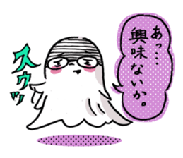 The lonely gost sticker #687207